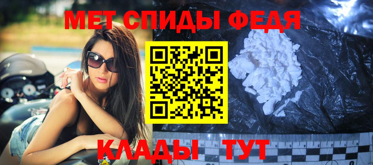 Североморск  ссылка на мегу онион  АМФ  Вход с VPN  Amphetamine Premium 