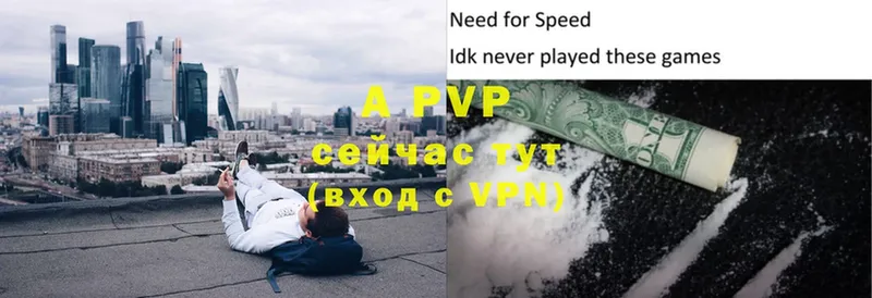 Alfa_PVP Crystall  купить наркотик  Североморск 