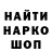 Экстази круглые Olja Stalidzane