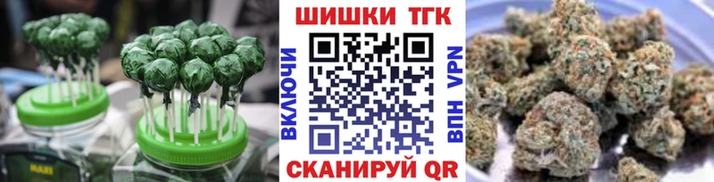 цена наркотик OMG ссылка Canna-Cookies марихуана Североморск