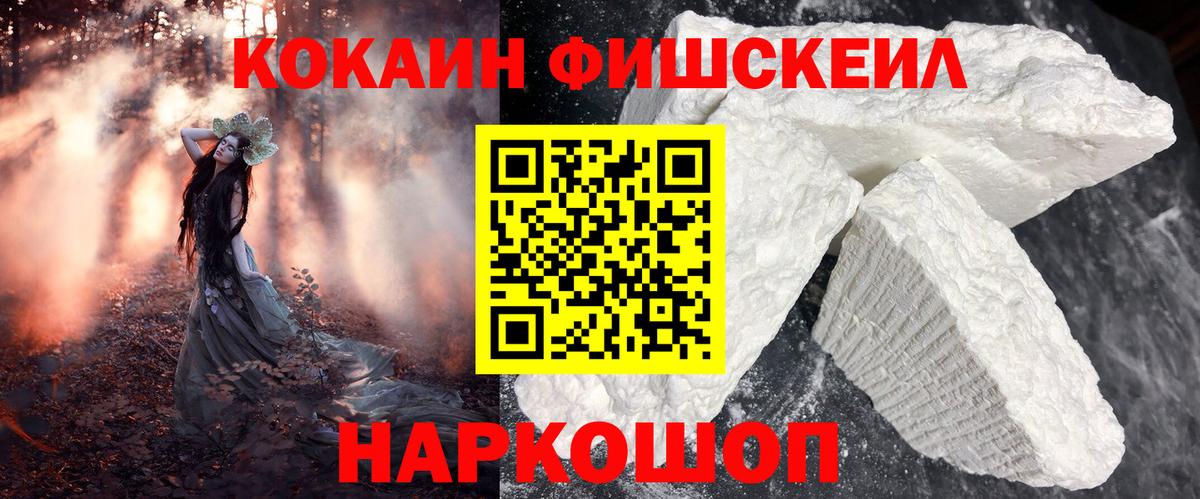 COCAIN Боливия  Вход с VPN  Североморск 