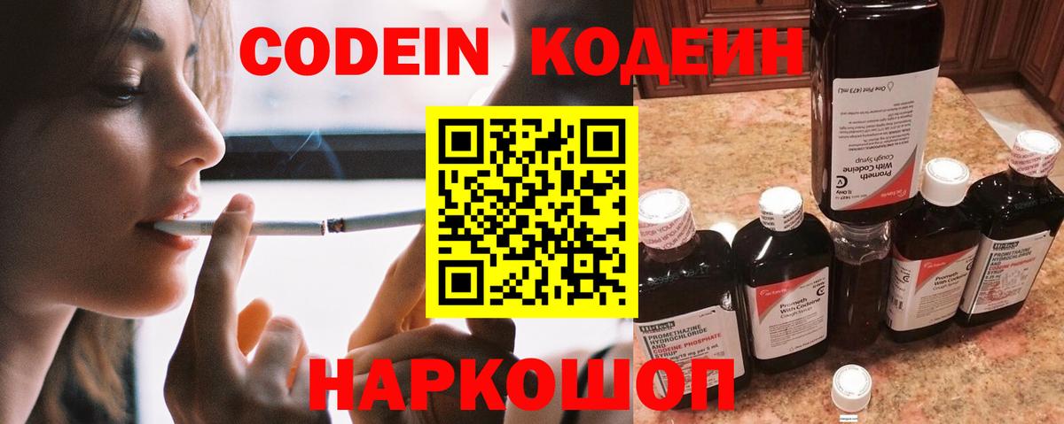 ГЕРОИН  COCAIN  Североморск  МЕФ  Меф  АМФЕТАМИН  Вход с VPN  Гарик  Конопля 