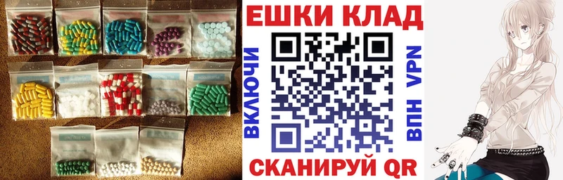 даркнет как зайти  Североморск  ЭКСТАЗИ 99%  блэк спрут сайт 