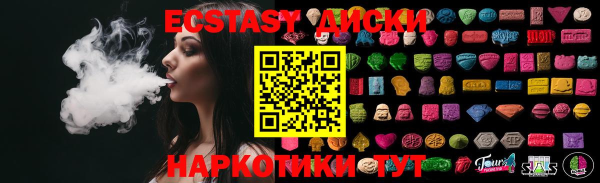 Alpha-PVP СОЛЬ   Вход с VPN  Североморск  МДМА  МАРИХУАНА  Экстази  Гашиш  Мефедрон кристаллы 