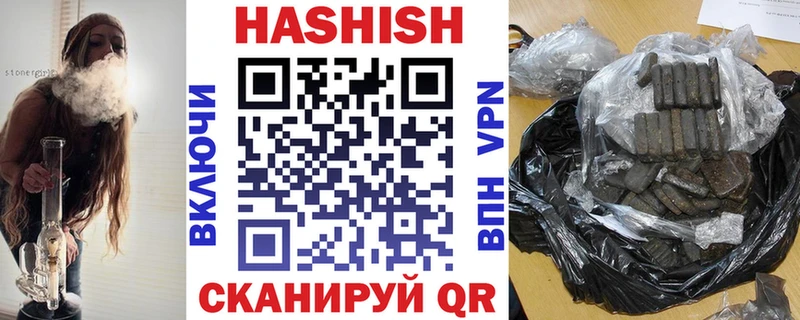наркошоп  Североморск  Гашиш хэш 