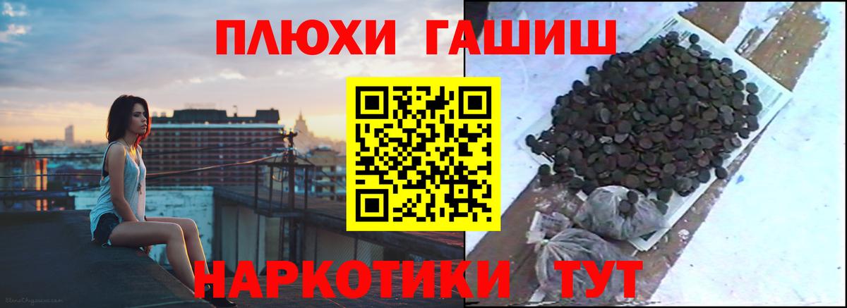 Гашиш хэш  Вход с VPN  Североморск  ГАШ  ГАШ индика сатива 