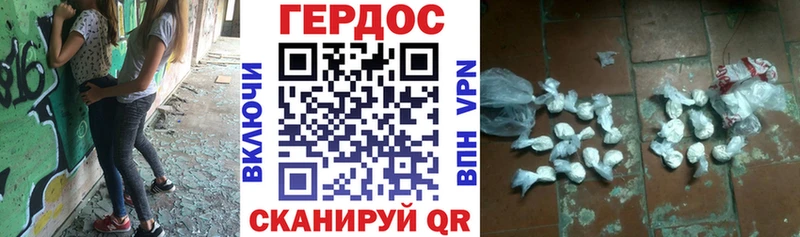 дарнет шоп  Североморск  ГЕРОИН Афган 