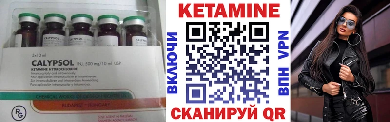 КЕТАМИН ketamine  наркота  мега сайт  Североморск 