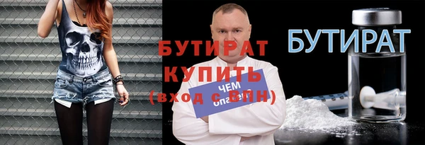 экстази Надым