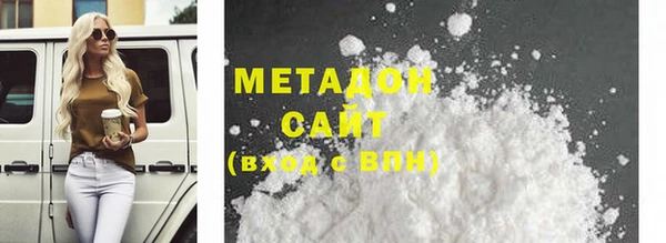 ПСИЛОЦИБИНОВЫЕ ГРИБЫ Валдай