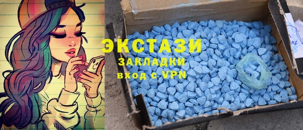 экстази Надым