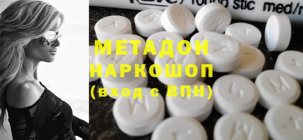 кокаин премиум Нефтегорск