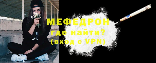 экстази Надым