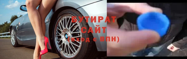 ALPHA-PVP Нефтекумск