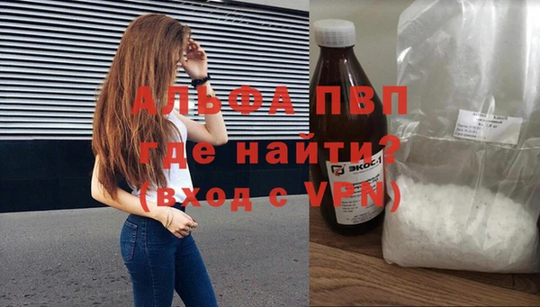 ALPHA-PVP Нефтекумск