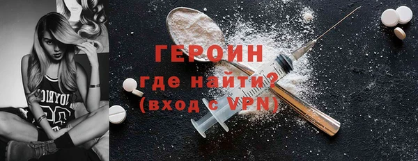 меф VHQ Волоколамск