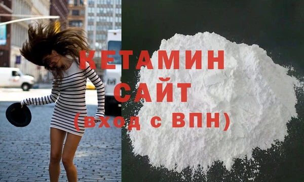 кокаин премиум Нефтегорск