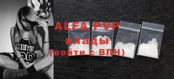 ALPHA-PVP Нефтекумск