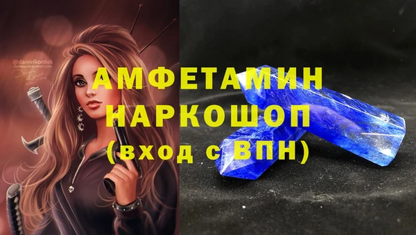 кокаин премиум Нефтегорск
