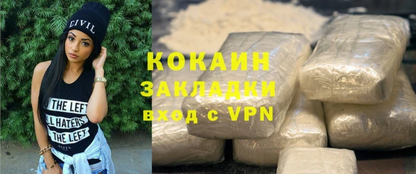 кокаин премиум Нефтегорск