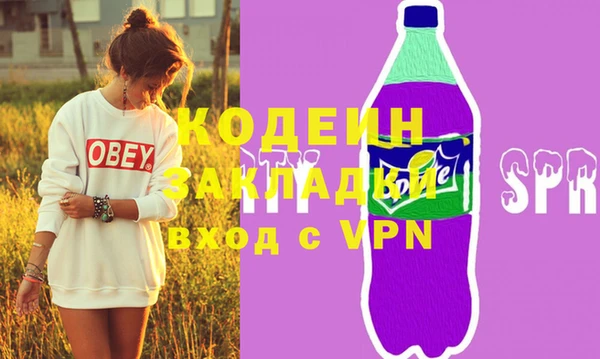 ALPHA-PVP Нефтекумск