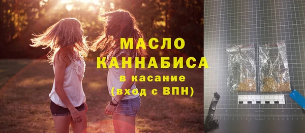 spice Бутурлиновка