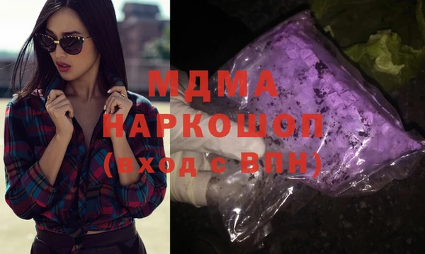 spice Бутурлиновка