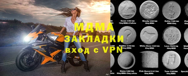стаф Валуйки