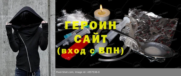 синтетический гашиш Нея