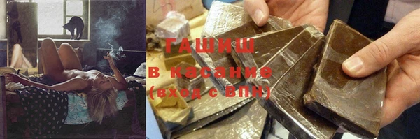 синтетический гашиш Нея