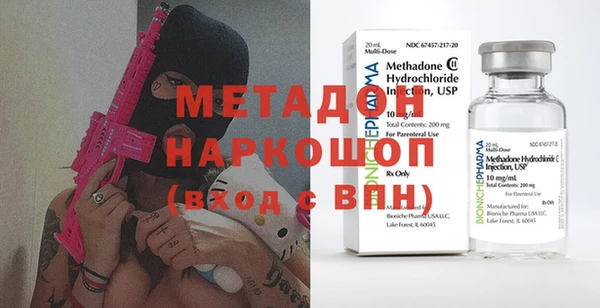 ALPHA-PVP Нефтекумск