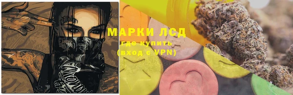 гашишное масло Навашино