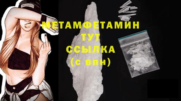 гашишное масло Навашино