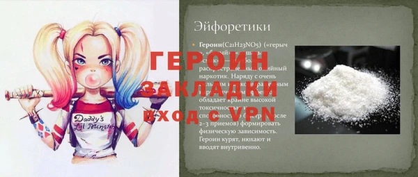 синтетический гашиш Нея