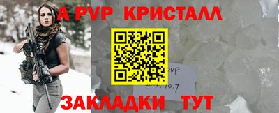 прущая мука Гагарин