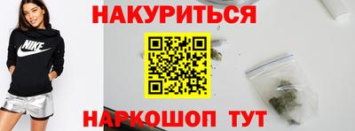 дистиллят марихуана Гатчина