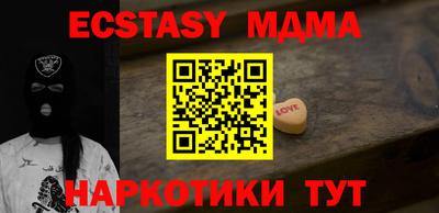 дистиллят марихуана Гатчина