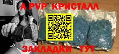прущая мука Гагарин