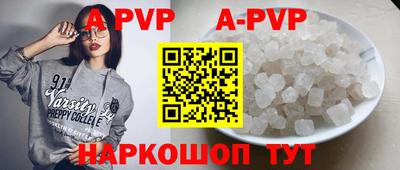 соль курить ск Азнакаево