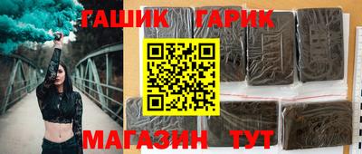 дистиллят марихуана Гатчина