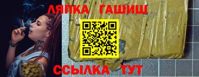 дистиллят марихуана Гатчина