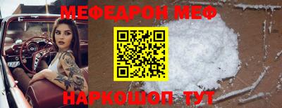 прущая мука Гагарин