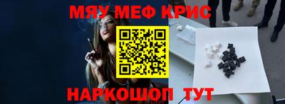 прущая мука Гагарин