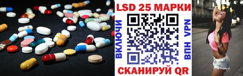 Лсд 25 экстази кислота  kraken вход  Североморск 