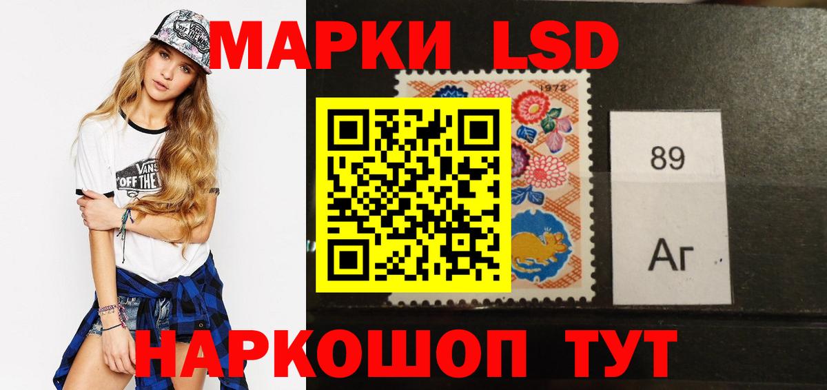 Лсд 25 экстази ecstasy  ЛСД экстази кислота  Североморск  Лсд 25 экстази  Вход с VPN 