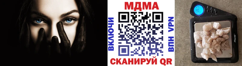 MDMA молли  kraken зеркало  Североморск  закладка 