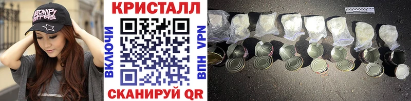 Метамфетамин Methamphetamine Североморск