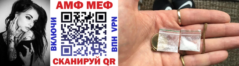 МЕТАМФЕТАМИН витя  Североморск 