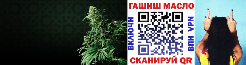 ТГК вейп где купить наркотик Североморск