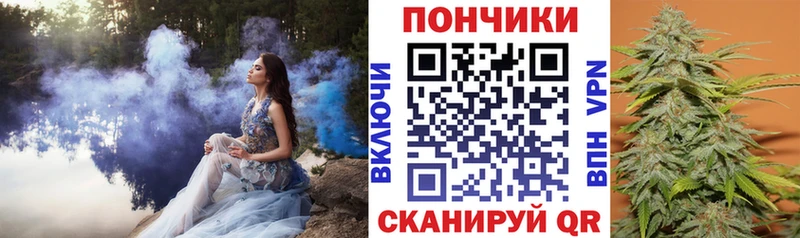 Конопля планчик  MEGA как зайти  Североморск 